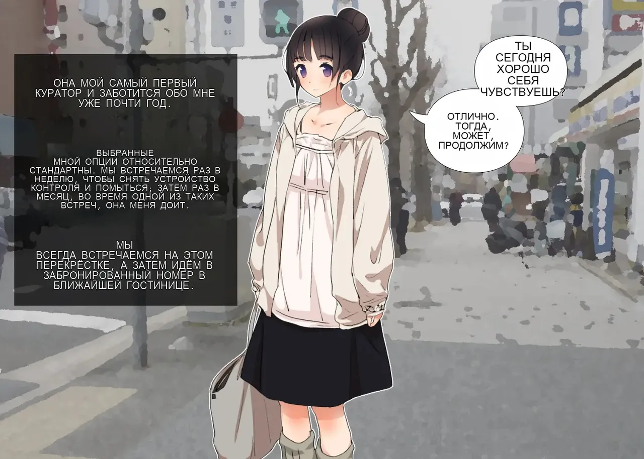 Tsukiichi Shasei no Kanriya-san _ Supervised Monthly Ejaculation - Image 5