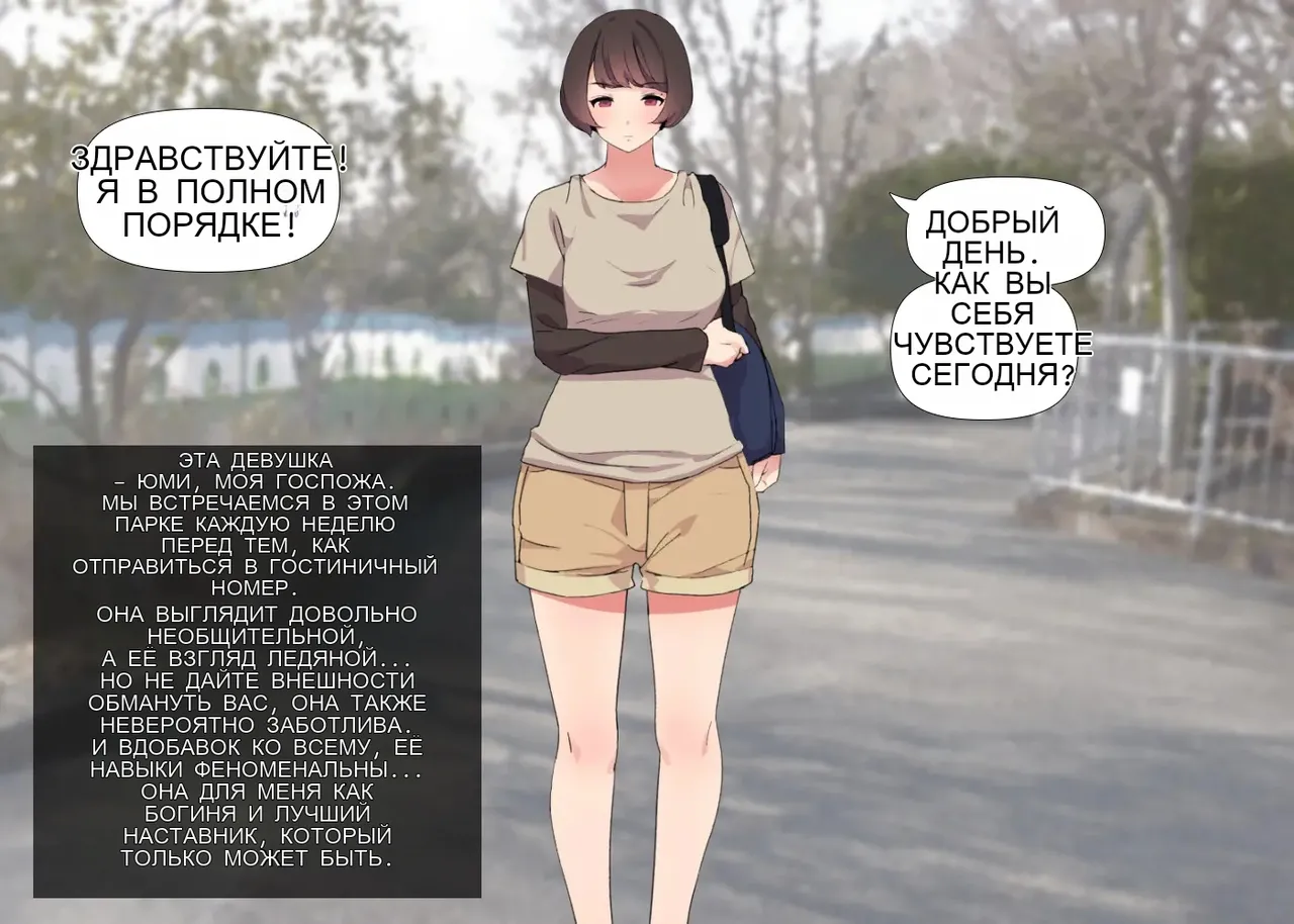 Tsukiichi Shasei no Kanriya-san _ Supervised Monthly Ejaculation - Image 57