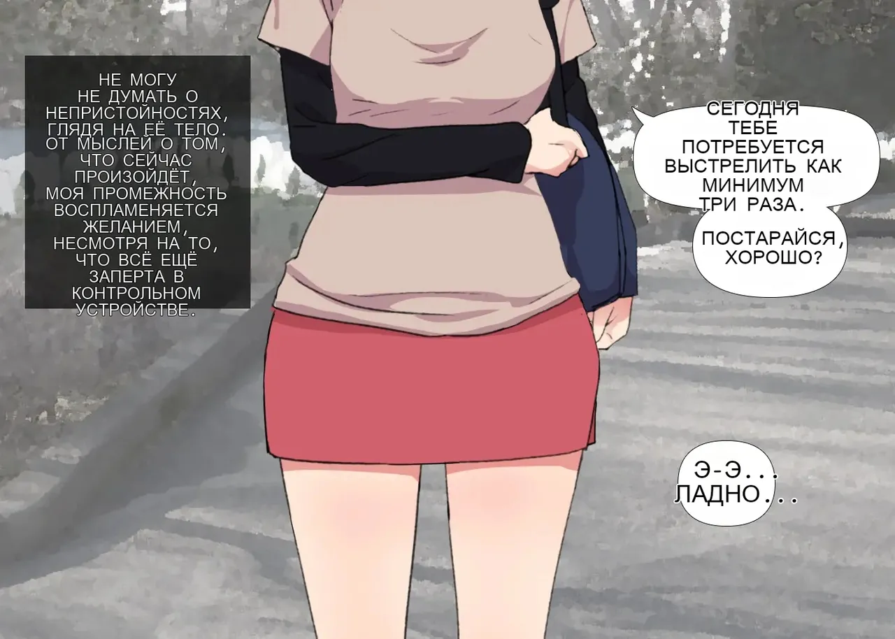 Tsukiichi Shasei no Kanriya-san _ Supervised Monthly Ejaculation - Image 63