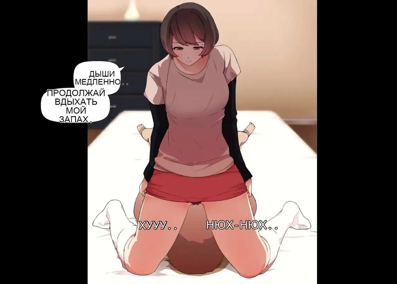 Tsukiichi Shasei no Kanriya-san _ Supervised Monthly Ejaculation - Image 66