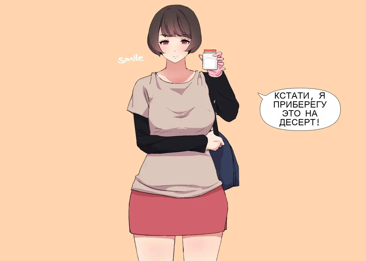 Tsukiichi Shasei no Kanriya-san _ Supervised Monthly Ejaculation - Image 78