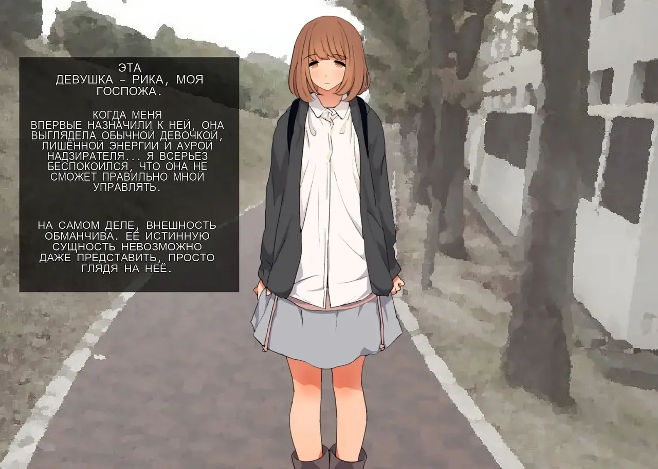 Tsukiichi Shasei no Kanriya-san _ Supervised Monthly Ejaculation - Image 80