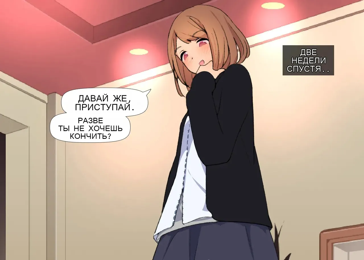 Tsukiichi Shasei no Kanriya-san _ Supervised Monthly Ejaculation - Image 87