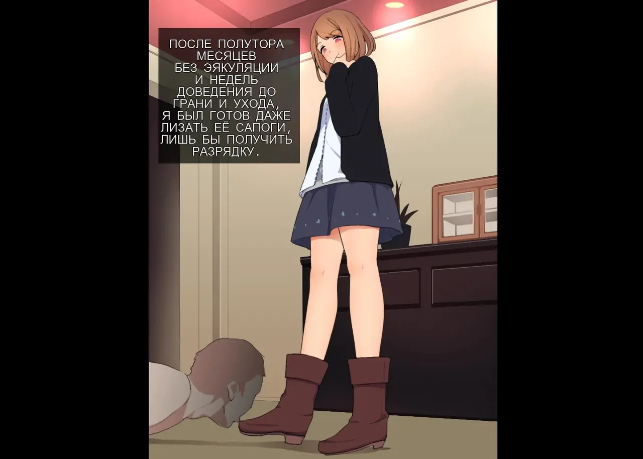 Tsukiichi Shasei no Kanriya-san _ Supervised Monthly Ejaculation - Image 88