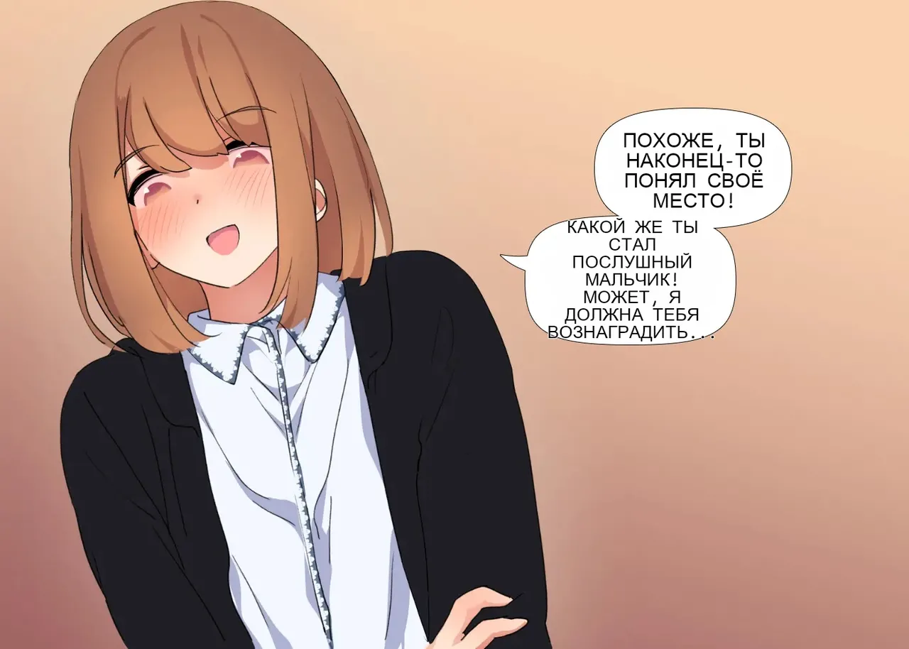 Tsukiichi Shasei no Kanriya-san _ Supervised Monthly Ejaculation - Image 89