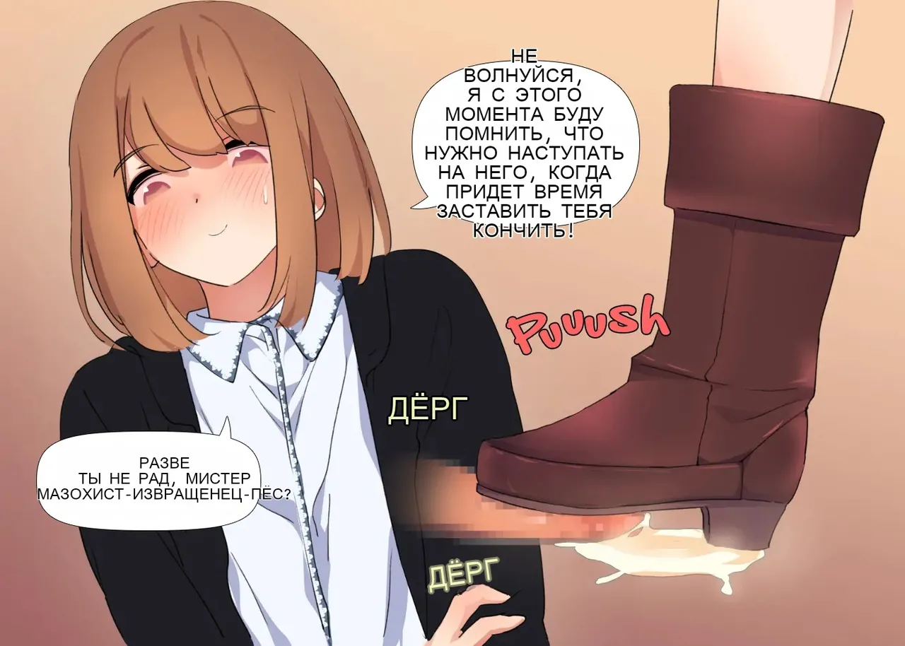 Tsukiichi Shasei no Kanriya-san _ Supervised Monthly Ejaculation - Image 94