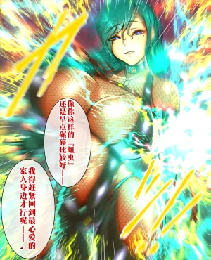 Tsukiyogarasu Masa Reiko Tokuka Vol.02 Buzama Kanraku Suru Hitoduma Taima Sousa KannChinese BHH666个人汉化 - Page 19