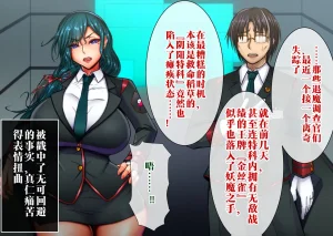 Tsukiyogarasu Masa Reiko Tokuka Vol.02 Buzama Kanraku Suru Hitoduma Taima Sousa KannChinese BHH666个人汉化 - Page 32