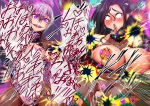 Tsukiyogarasu Masa Taima no Reikoku Vol.08 Tsui Tsuya no Ingoku Kaizou Choukyou English EroGPx - Page 236