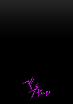 Tsukiyogarasu Masa Taima no Reikoku Vol.08 Tsui Tsuya no Ingoku Kaizou Choukyou English EroGPx - Page 407