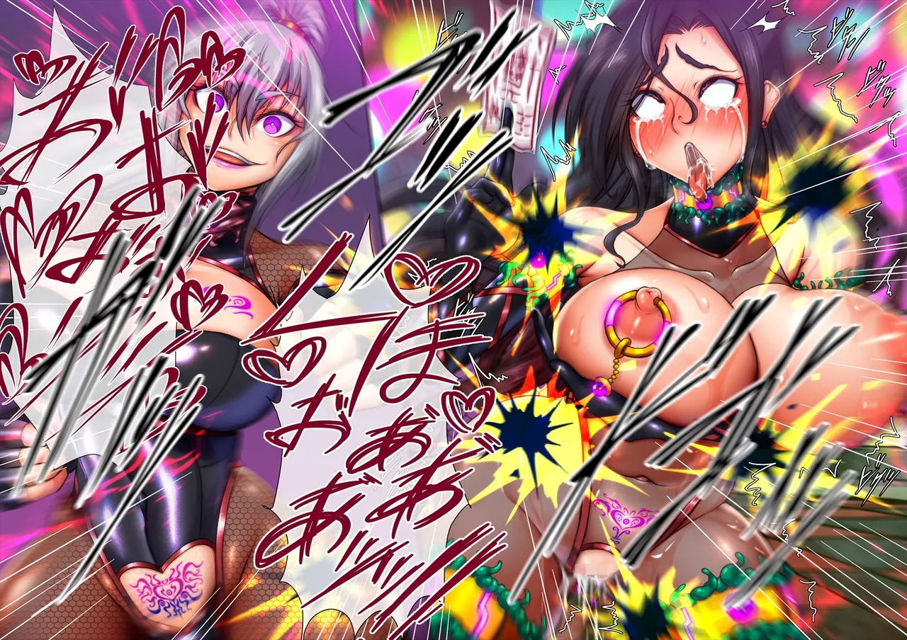 Tsukiyogarasu Masa Taima no Reikoku Vol.08 Tsui Tsuya no Ingoku Kaizou Choukyou English EroGPx - Image 230