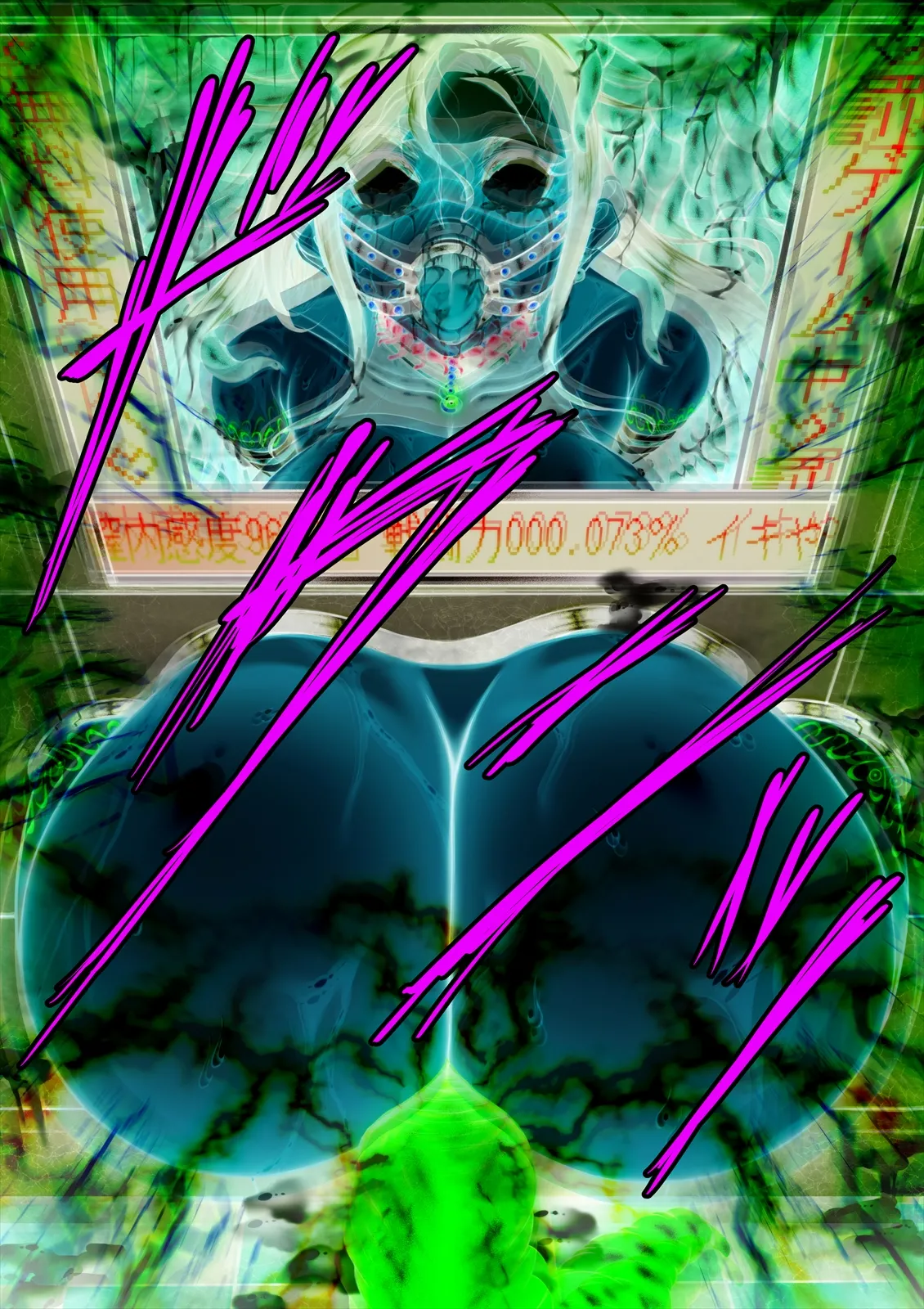 Tsukiyogarasu Masa Taima no Reikoku Vol.08 Tsui Tsuya no Ingoku Kaizou Choukyou English EroGPx - Image 403