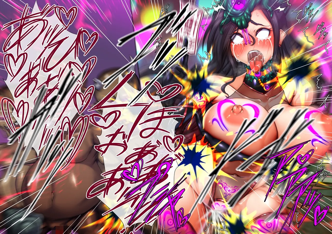 Tsukiyogarasu Masa Taima no Reikoku Vol.08 Tsui Tsuya no Ingoku Kaizou Choukyou English EroGPx - Image 451