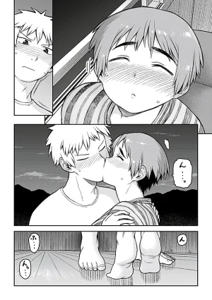 Tsukudani Aibiki Digital Chinese 甜族星人赞助汉化 - Page 60