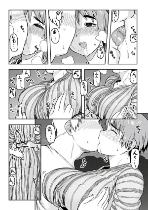 Tsukudani Aibiki Digital Chinese 甜族星人赞助汉化 - Page 61
