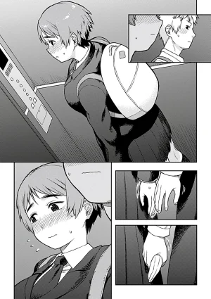 Tsukudani Aibiki Digital Chinese 甜族星人赞助汉化 - Page 75