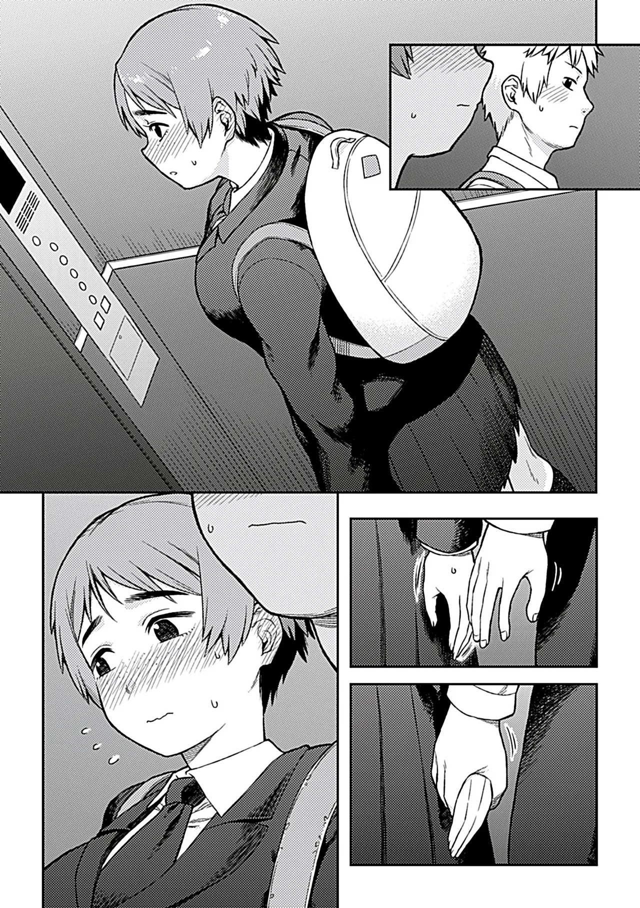 Tsukudani Aibiki Digital Chinese 甜族星人赞助汉化 - Image 75