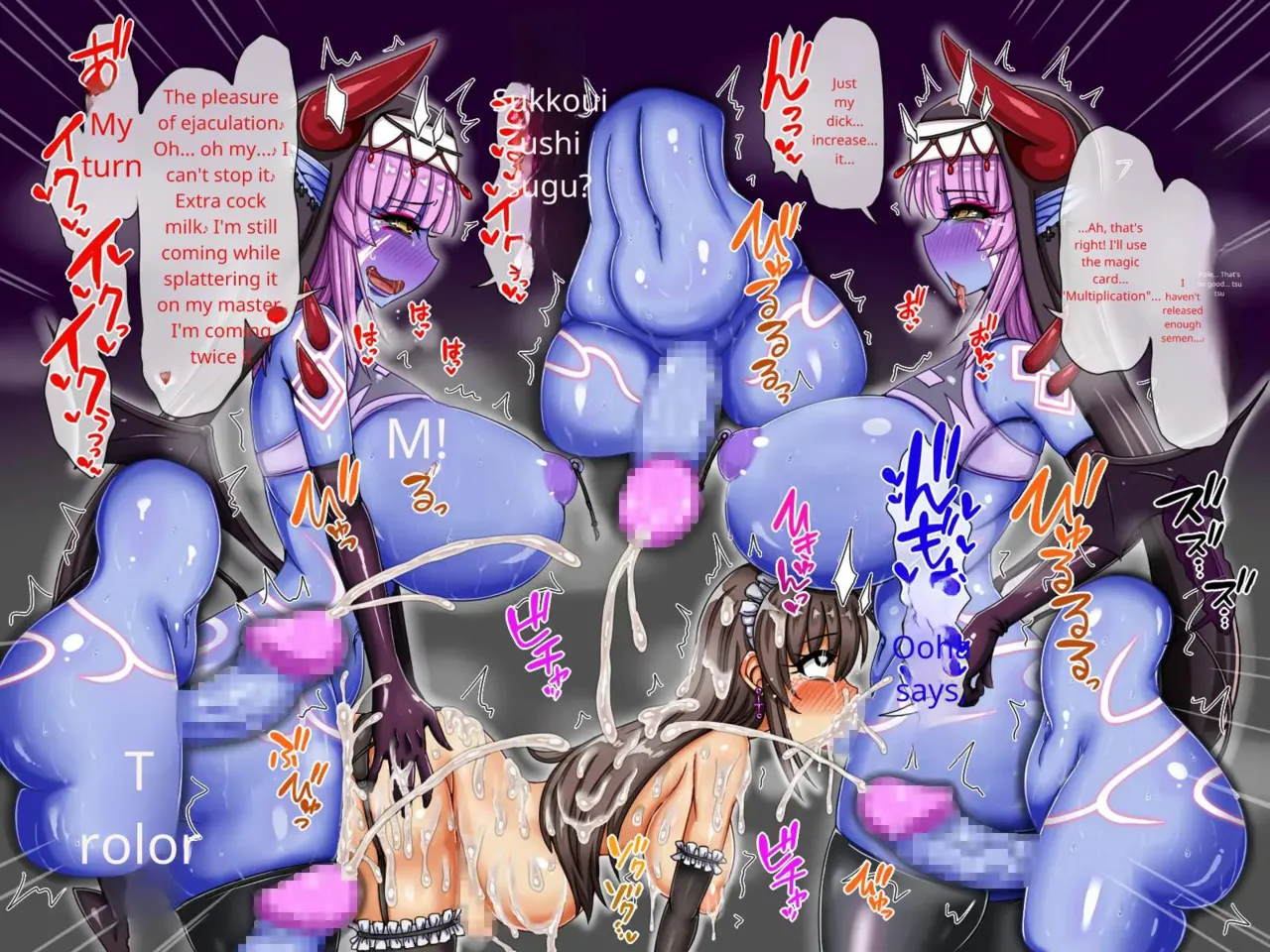 Tsukueno Elf A story about me being trained in reverse analysis by a blue-skinned lady who came out of a card and becoming addicted to Fuchin. - Image 133