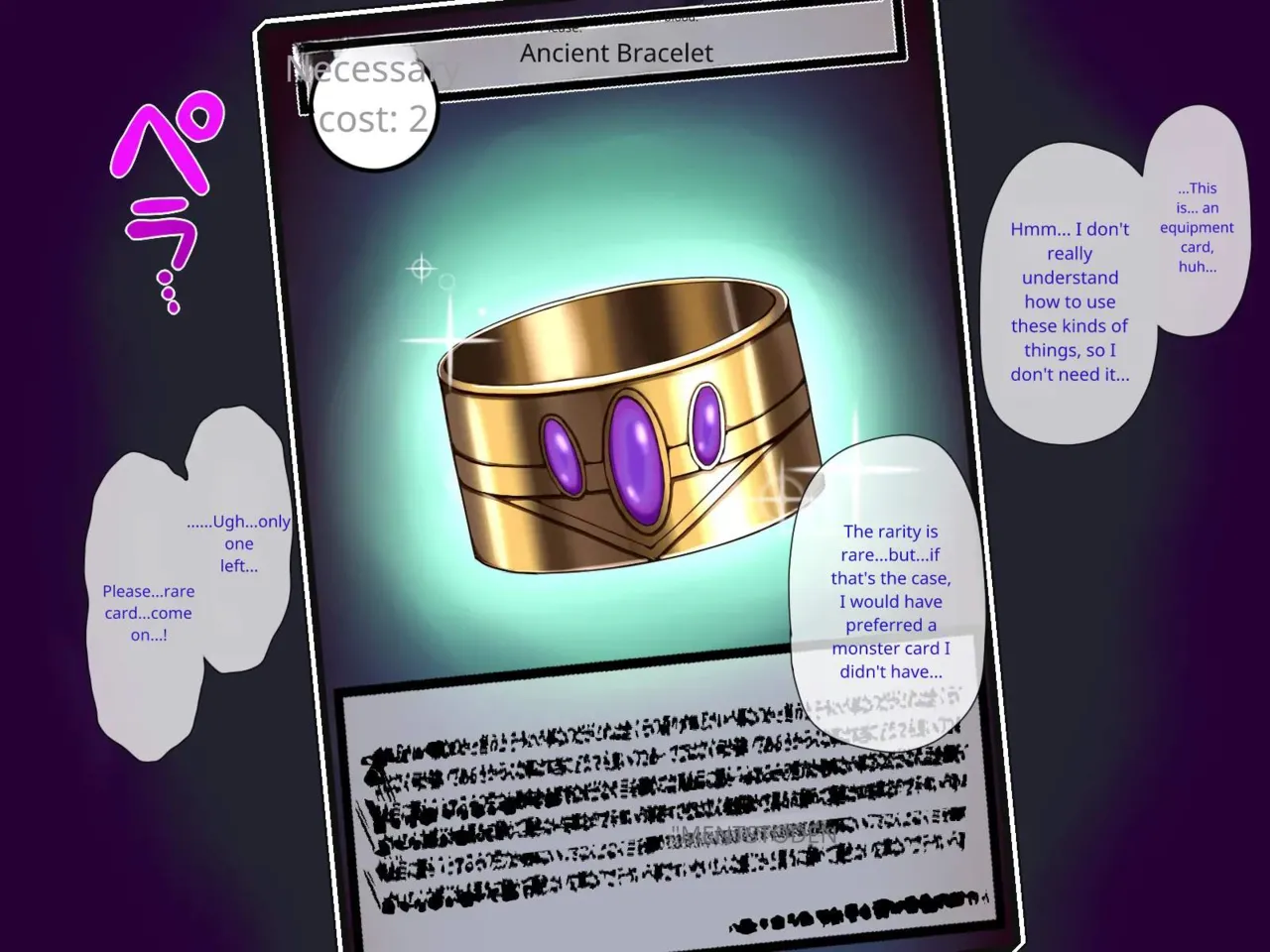 Tsukueno Elf A story about me being trained in reverse analysis by a blue-skinned lady who came out of a card and becoming addicted to Fuchin. - Image 6