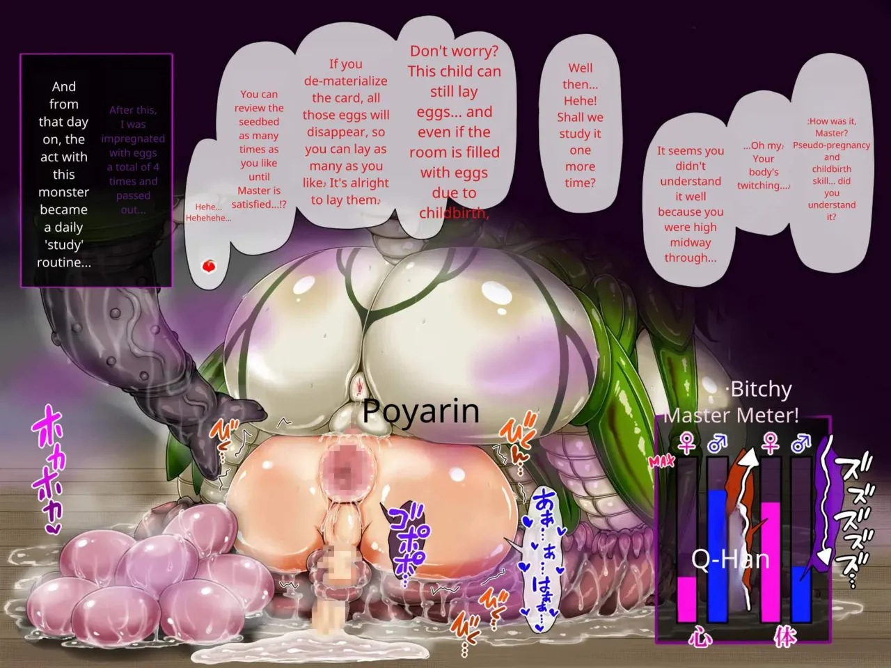 Tsukueno Elf A story about me being trained in reverse analysis by a blue-skinned lady who came out of a card and becoming addicted to Fuchin. - Image 70