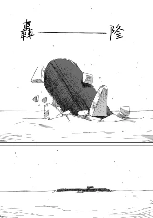 Tsukumizu阶层都市断片集 第一话 核动力潜水艇五月雨汉化组 - Page 31