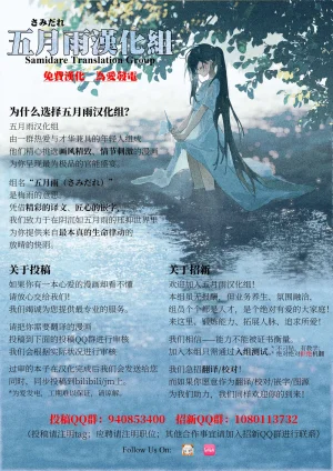 Tsukumizu阶层都市断片集 第一话 核动力潜水艇五月雨汉化组 - Page 36