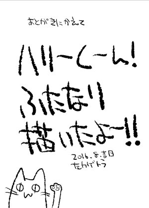 Tsumasaki Label Hidari Kagetora Nyotaika Shita Ore no Shojo ga Futanari Kanojo ni Ubawareru Ken Nitsuite Español - Page 28