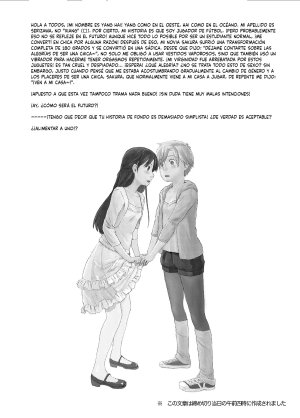 Tsumasaki Label Hidari Kagetora Nyotaika Shita Ore no Shojo ga Futanari Kanojo ni Ubawareru Ken Nitsuite Español - Page 3