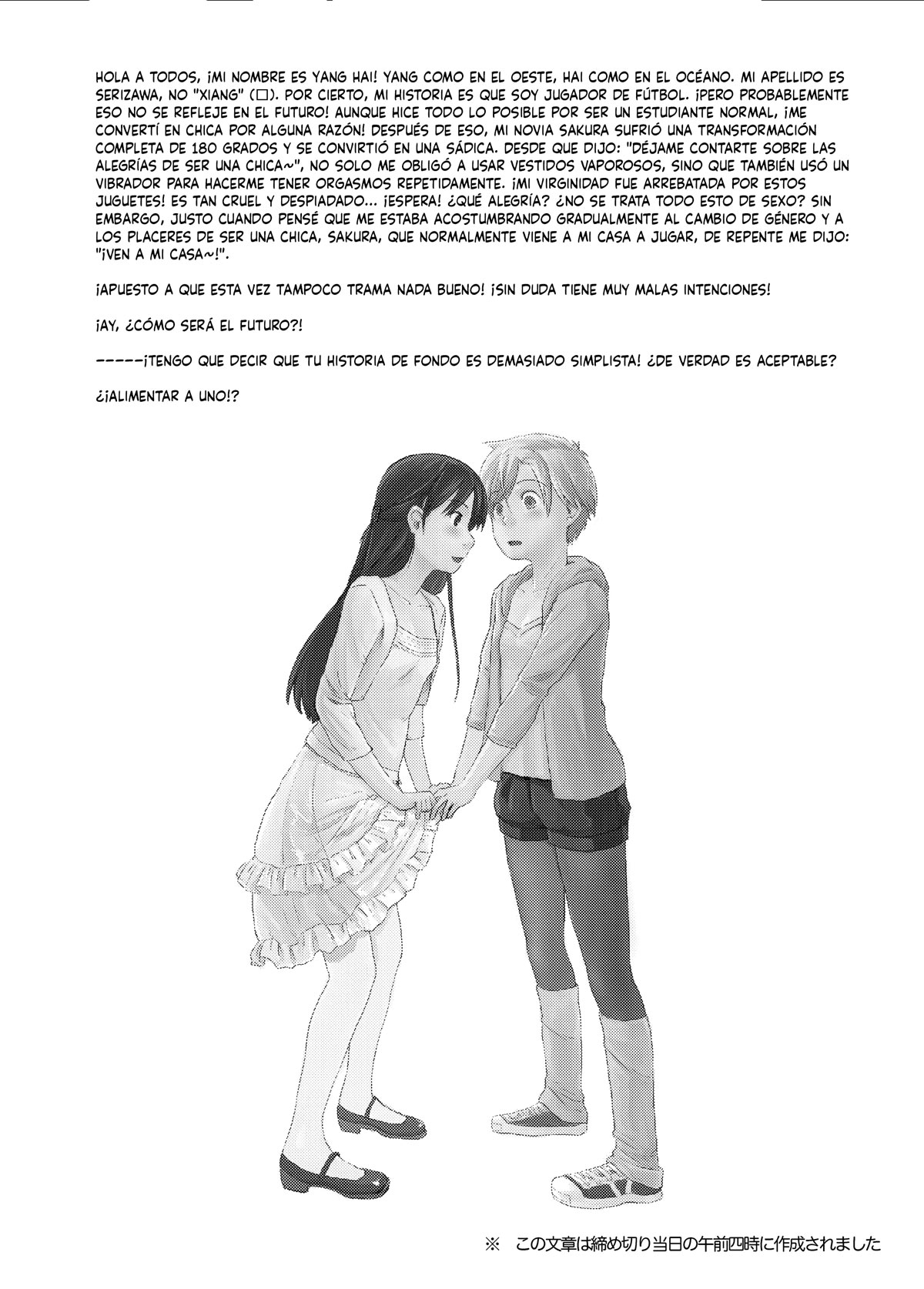 Tsumasaki Label Hidari Kagetora Nyotaika Shita Ore no Shojo ga Futanari Kanojo ni Ubawareru Ken Nitsuite Español - Image 3