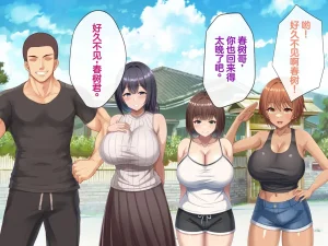 Tsurutsuru Ippai Omoide no Himitsu Kichi ga Yaribeya ni Natteta NatsuChinese - Page 11