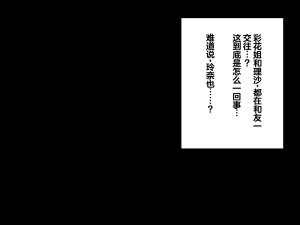 Tsurutsuru Ippai Omoide no Himitsu Kichi ga Yaribeya ni Natteta NatsuChinese - Page 128