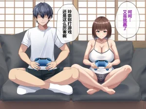 Tsurutsuru Ippai Omoide no Himitsu Kichi ga Yaribeya ni Natteta NatsuChinese - Page 130