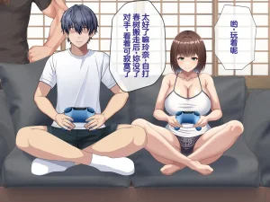 Tsurutsuru Ippai Omoide no Himitsu Kichi ga Yaribeya ni Natteta NatsuChinese - Page 131