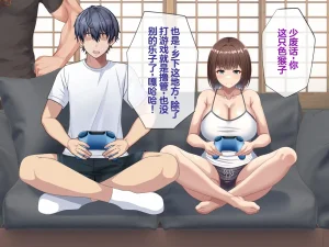 Tsurutsuru Ippai Omoide no Himitsu Kichi ga Yaribeya ni Natteta NatsuChinese - Page 132