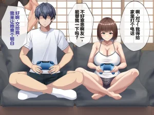 Tsurutsuru Ippai Omoide no Himitsu Kichi ga Yaribeya ni Natteta NatsuChinese - Page 133