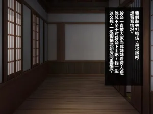 Tsurutsuru Ippai Omoide no Himitsu Kichi ga Yaribeya ni Natteta NatsuChinese - Page 134