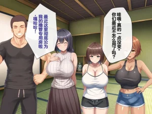 Tsurutsuru Ippai Omoide no Himitsu Kichi ga Yaribeya ni Natteta NatsuChinese - Page 15