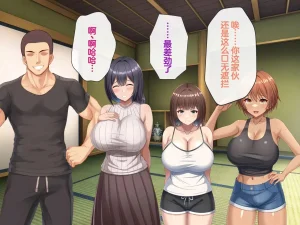 Tsurutsuru Ippai Omoide no Himitsu Kichi ga Yaribeya ni Natteta NatsuChinese - Page 16