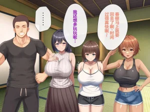 Tsurutsuru Ippai Omoide no Himitsu Kichi ga Yaribeya ni Natteta NatsuChinese - Page 166