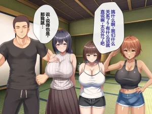 Tsurutsuru Ippai Omoide no Himitsu Kichi ga Yaribeya ni Natteta NatsuChinese - Page 168