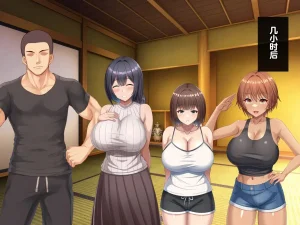 Tsurutsuru Ippai Omoide no Himitsu Kichi ga Yaribeya ni Natteta NatsuChinese - Page 17