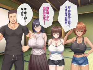 Tsurutsuru Ippai Omoide no Himitsu Kichi ga Yaribeya ni Natteta NatsuChinese - Page 176