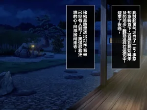 Tsurutsuru Ippai Omoide no Himitsu Kichi ga Yaribeya ni Natteta NatsuChinese - Page 177