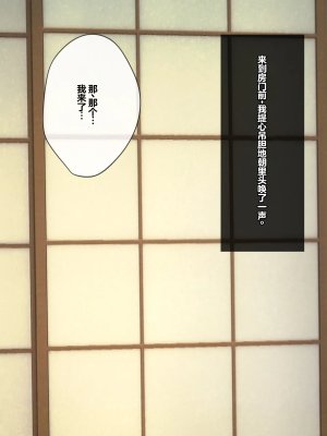 Tsurutsuru Ippai Omoide no Himitsu Kichi ga Yaribeya ni Natteta NatsuChinese - Page 178