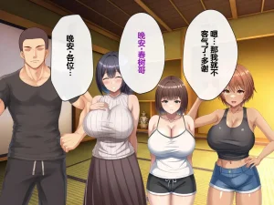 Tsurutsuru Ippai Omoide no Himitsu Kichi ga Yaribeya ni Natteta NatsuChinese - Page 20