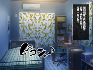 Tsurutsuru Ippai Omoide no Himitsu Kichi ga Yaribeya ni Natteta NatsuChinese - Page 282