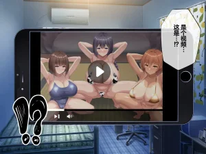 Tsurutsuru Ippai Omoide no Himitsu Kichi ga Yaribeya ni Natteta NatsuChinese - Page 284