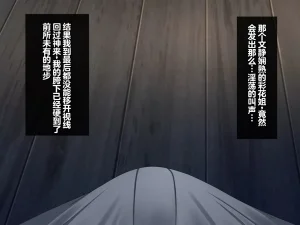 Tsurutsuru Ippai Omoide no Himitsu Kichi ga Yaribeya ni Natteta NatsuChinese - Page 62