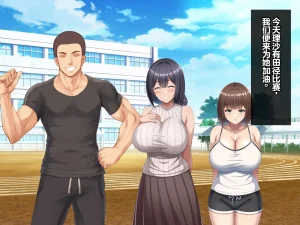 Tsurutsuru Ippai Omoide no Himitsu Kichi ga Yaribeya ni Natteta NatsuChinese - Page 64