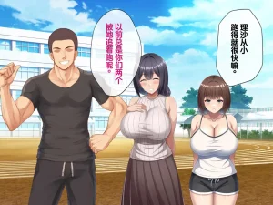 Tsurutsuru Ippai Omoide no Himitsu Kichi ga Yaribeya ni Natteta NatsuChinese - Page 65